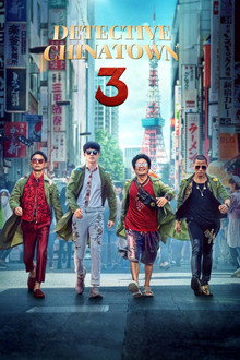 Detective Chinatown 3 poster