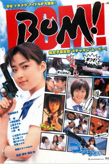 BOM ! poster