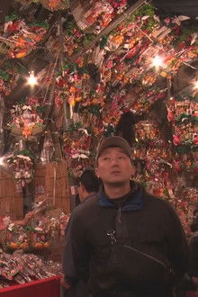 Shinjuku Hanazono Shrine: Dreams Come True at Night