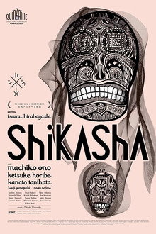 Shikasha poster