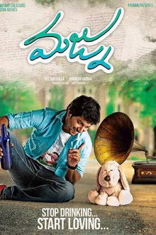 Majnu poster