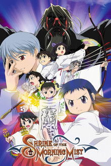 Shrine of the Morning Mist poster