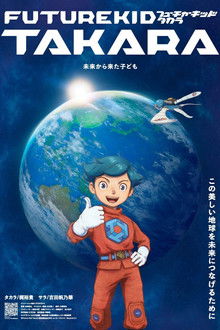Future Kid Takara poster