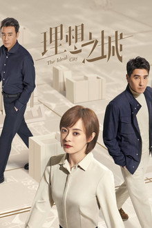 The Ideal City poster