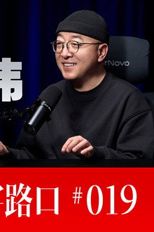 Episode 19