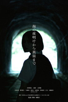 From Dawn to Midday on the Sea poster