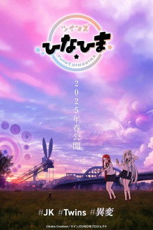 Twins Hinahima poster