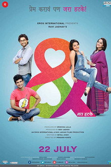 & Jara Hatke poster