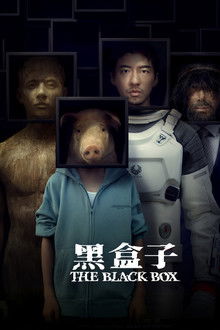 The Black Box poster