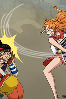 A New Rivalry! Nami and Ulti!