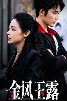 Autumn Scenery poster