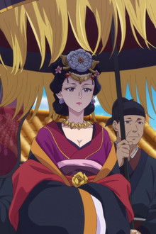 The Empress Dowager