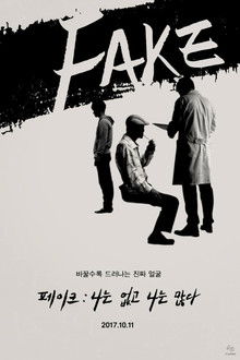 Fake poster