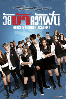 Fierce & Furious Academy poster