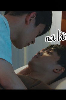 We don't belong to each other