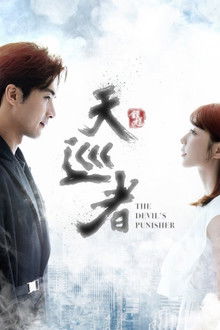 The Devil Punisher poster