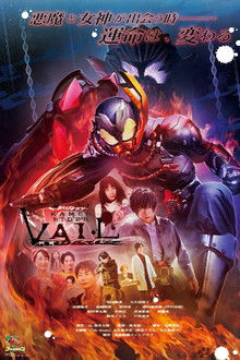 Revice Legacy: Kamen Rider Vail poster