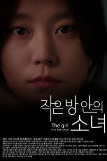 The Girl in a Tiny Room poster