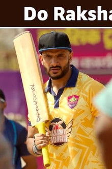 Do Rakshas