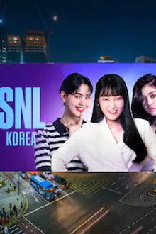 Lee Eun-ji, Mimi, Eom Ji-yoon