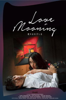 Love Mooning poster