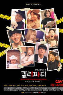 A Killer Party poster