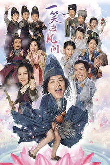 Final Destiny poster