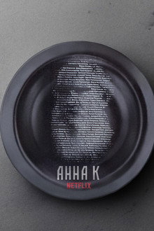 Anna K poster