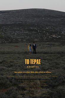 The Beast Asleep poster