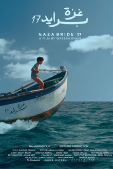 Gaza Bride 17 poster