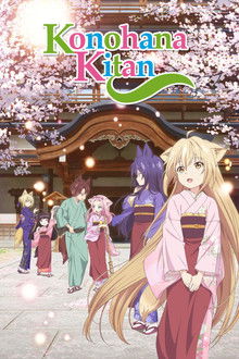 Konohana Kitan poster