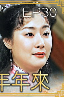 Episode 30