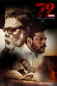 72 Hours: Life or Death Stare poster