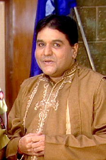 Badnaam Imaan Chowki