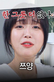 Episode 48