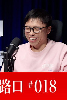 Episode 18