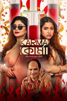 Karma Korma poster