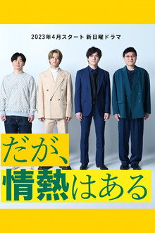 Passion for Punchlines poster