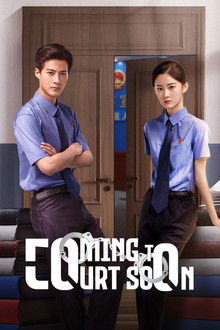 Coming to Court Soon poster