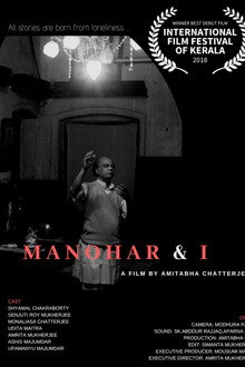 Manohar & I poster