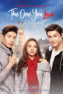 The One You Love poster