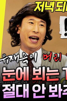 Episode 319