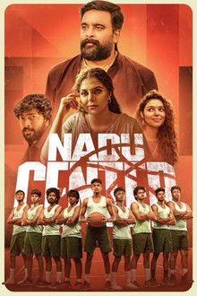 Nadu Center poster