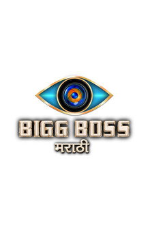 Bigg Boss Marathi poster