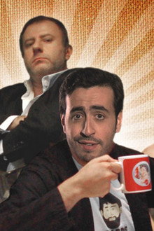 Putain de série ! poster