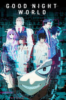 GOOD NIGHT WORLD poster