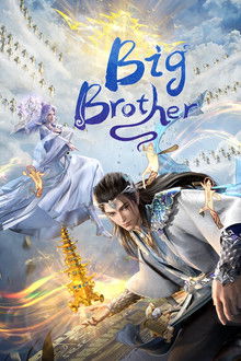 My Senior Brother is Too Steady poster