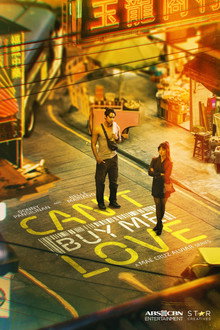 Can't Buy Me Love poster