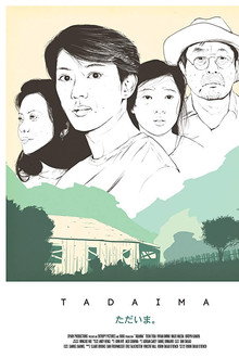 Tadaima poster