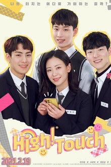 High! Touch poster